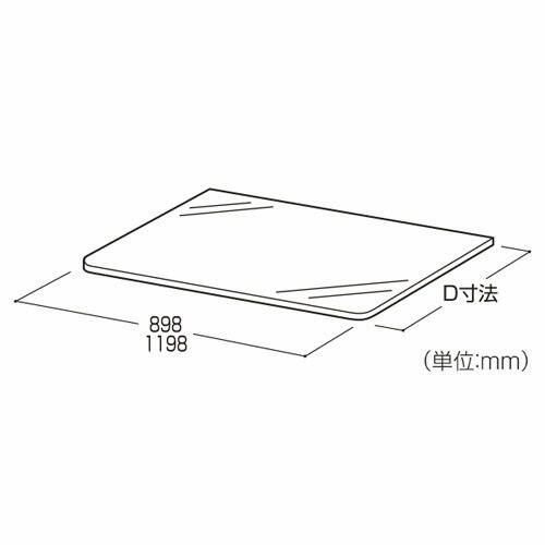 商品の仕様●サイズ：ガラス実寸：W89.8×D29.8cm●素材・加工：透明ガラス 8mm厚※商品画像はイメージです。複数掲載写真も、商品は単品販売です。予めご了承下さい。※商品の外観写真は、製造時期により、実物とは細部が異なる場合がございます。予めご了承下さい。※色違い、寸法違いなども商品画像には含まれている事がございますが、全て別売です。ご購入の際は、必ず商品名及び商品の仕様内容をご確認下さい。※原則弊社では、お客様都合（※色違い、寸法違い、イメージ違い等）での返品交換はお断りしております。ご注文の際は、予めご了承下さい。→単品での販売はこちら