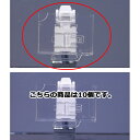 【まとめ買い10個セット品】目突き防止PCホルダー W4×H3cm 10個 61-44-16-1 【 店舗什器 パネル 壁面 店舗備品 仕切 棚 】