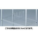 商品の仕様●商品の間仕切りにご利用ください。●サイズ：H22cm●素材・加工：スチール製 クロームメッキ※商品画像はイメージです。複数掲載写真も、商品は単品販売です。予めご了承下さい。※商品の外観写真は、製造時期により、実物とは細部が異なる場合がございます。予めご了承下さい。※色違い、寸法違いなども商品画像には含まれている事がございますが、全て別売です。ご購入の際は、必ず商品名及び商品の仕様内容をご確認下さい。※原則弊社では、お客様都合（※色違い、寸法違い、イメージ違い等）での返品交換はお断りしております。ご注文の際は、予めご了承下さい。→単品での販売はこちら