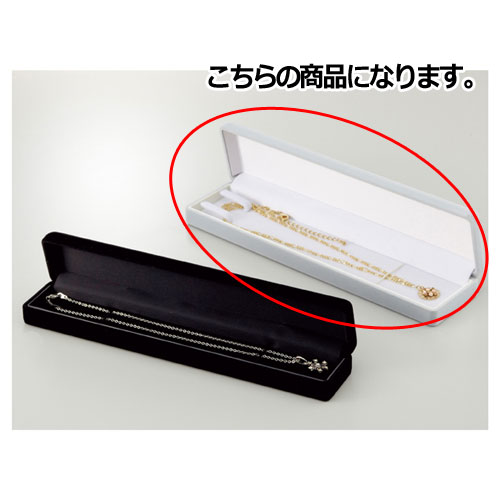 【まとめ買い10個セット品】ネックレスケース 太 グレー 61-152-10-3 【 店舗什器 パネル 壁面 小物 ディスプレー 店舗備品 】