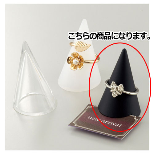 【まとめ買い10個セット品】リング立て 黒 切込付き 10個 61-153-1-6 【 店舗什器 パネル 壁面 小物 ディスプレー 店舗備品 】