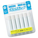 ダストレスチョーク 白 6本 61-216-11-1 【 サイン・掲示用品 スタンド看板・立て看板 ボード用オプション ダストレスチョーク 】【店舗什器 小物 ディスプレー 文具 消耗品 店舗備品】
