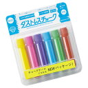 ダストレスチョーク カラー6色 6本 61-216-11-2 【 サイン・掲示用品 スタンド看板・立て看板 ボード用オプション ダストレスチョーク 】【店舗什器 小物 ディスプレー 文具 消耗品 店舗備品】
