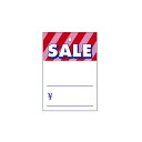 【まとめ買い10個セット品】さげ札(糸無し) SALE 中 500枚 61-803-11-1 【 販促用品 ポスター POP タグ 店舗備品 】