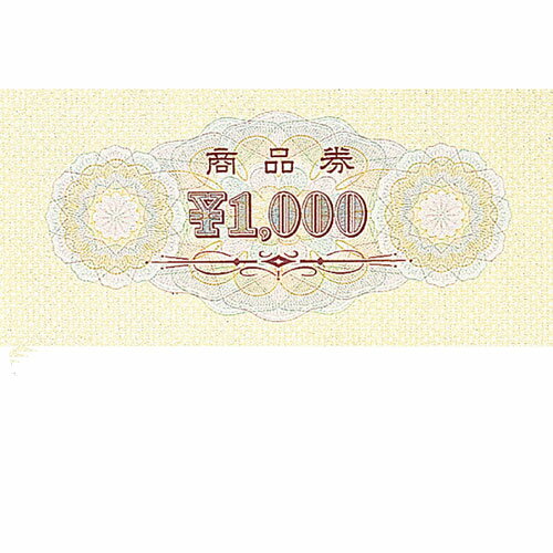 商品券 ￥1000 100枚【 販促用品 集客・顧客サービス