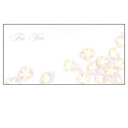 【まとめ買い10個セット品】商品券ケース For You 100枚 61-754-86-2 【 販促用品 集客・顧客サービス関連 サービスチケット・商品券 商品...