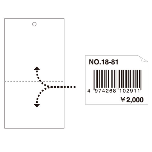 【まとめ買い10個セット品】白 無地さげ札〔糸付き〕500枚【 販促用品 値付け用品 さげ札 白無地さげ札 】【 販促用品 ディスプレー ポップ 値札 ショーカード プライスカード タグ 荷札 店舗 セール 広告 商品 業務用 】