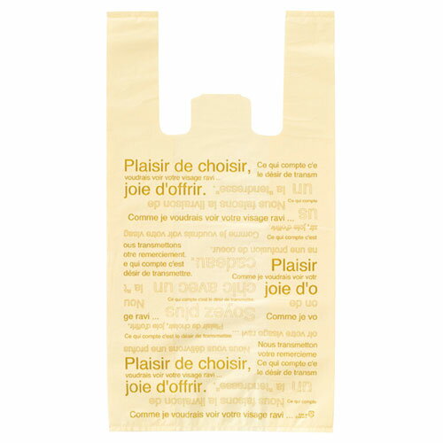 カフェオレ レジ袋 24×45(31)×横マチ14 4000枚 61-295-17-13 【 店舗什器 小物 ディスプレー ギフト ラッピング 包装紙 袋 消耗...