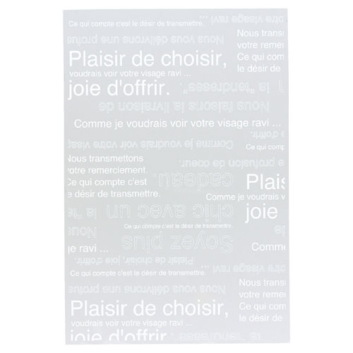 カフェオレ OPPバッグ 19.5×29cm 50枚 61-264-8-3 【 ラッピング用品 ラッピングシリーズ カフェオレ カフェオレ OPPギフトバッグ ラッピング用品 】【 ラッピング用品 包装 ラッピング袋 ギフト カフェオレ 消耗品 かわいい 業務用 】