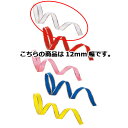 カールリボン シロ 12mm 幅×30m 61-274-11-11 【 ラッピング用品 リボン・タイ カールリボン カールリボン ギフト/ラッピング用品 】【 ...