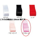 サテンリボン バイオレット 19mm 幅×20m 61-800-69-53 【 ラッピング用品 リボン・タイ リボン サテンリボン ギフト/ラッピング用品 】【...