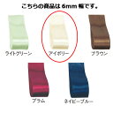 サテンリボン アイボリー 6mm 幅×30m 61-800-69-7 【 ラッピング用品 リボン・タイ リボン サテンリボン ギフト/ラッピング用品 】【 ラッ...