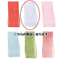 【まとめ買い10個セット品】オーガンジーリボン ホワイト 15mm 幅×30m 61-275-10-2 【 ラッピング用品 リボン・タイ リボン オーガンジーリ...