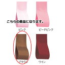 ロイヤルタフタ 12mm幅 ブラウン 61-275-3-3 【 ラッピング用品 リボン・タイ リボン ロイヤルタフタリボンギフト/ラッピング用品 】【店舗備品 ...