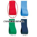 【まとめ買い10個セット品】ロイヤルタフタ 12mm幅 レッド【 店舗備品 包装紙 ラッピング 袋 ディスプレー店舗 】