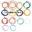 【まとめ買い10個セット品】ペーパーラフィア クラフト 5mm 幅×50m 61-276-14-2 【 ラッピング用品 リボン・タイ 水引・ひも ペーパーラフィ...