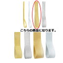 シャインリボン ゴールド 10mm 幅×30m 61-276-7-3 【 ラッピング用品 リボン・タイ リボン グリッターシャインリボンギフト/ラッピング用品 ...