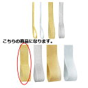 シャインリボン ゴールド 19mm 幅×20m 61-276-7-5 【 ラッピング用品 リボン・タイ リボン グリッターシャインリボンギフト/ラッピング用品 ...
