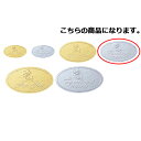 ロールシール シルバー 3.5×2cm 500枚 61-277-6-4 【 ラッピング用品 シール・カード ロールシール ロールシール 】【 ラッピング用品 包...