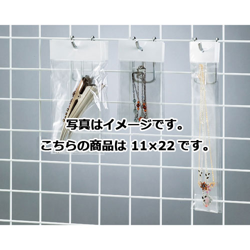 【まとめ買い10個セット品】 透明袋 ヘッダー付き 11×22 100枚【店舗什器 小物 ディスプレー ギフト ラッピング 包装紙 袋 消耗品 店舗備品】