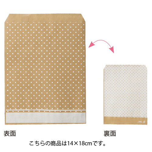 ピンドット ホワイト 14×18 6000枚【店舗什器 小物 ディスプレー ギフト ラッピング 包装紙 袋 消耗品 店舗備品】