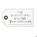【まとめ買い10個セット品】 メッセージステッカー ご注文あ...