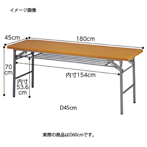 【まとめ買い10個セット品】 折りたたみテーブル W180cm 棚付き チーク D60cm 【メーカー直送/代金引換決済不可】【店舗備品 店舗インテリア 店舗改装】