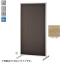 SF90両面タイプホワイト H135cm ラスティックパネル付 61-751-12-6