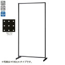 SF90両面スリムブラック H135 ブラック有孔パネル付 61-650-24-7