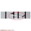 ミニ角バーセットW40×D5cm(芯々38.8用) 61-423-39-2