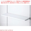 木棚セットW60×D40cmホワイト 61-554-44-2