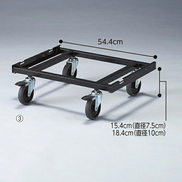 高機能型ジャンブルW86.4cm 黒？U型ベー 61-653-53-3