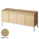 木製収納ボックスロー/スチール脚 ラスティックW120cm H53.5cm 61-651-85-4