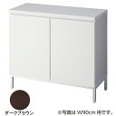 木製収納BOX ハイ/スチール脚 ダークブラウン W120cm 61-651-89-3