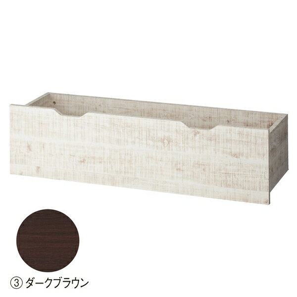 木製収納トロッコW120cm ダークブラウン (ハット金物仕様) 61-751-70-3