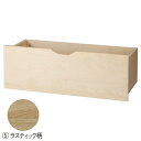 木製収納トロッコW90cm ラスティック柄 (ハット金物仕様) 61-751-69-5