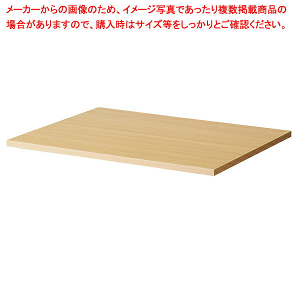 ステップテーブル用追加棚 エクリュ 61-778-93-1