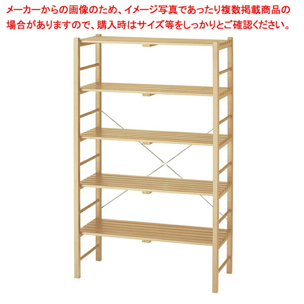 ウッドラック W90cm ×H150cm 5段 ナチュラル ▼ 61-779-13-2