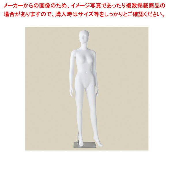 商品の仕様●素材：ボディ：ABS樹脂製　水性塗装　白3分ツヤ仕上げ　ベース：ステンレス●サイズ：ベース：35cm角■腕脱着可 ※関節部は動かすことができません。■※足首は動かないため、硬質素材・底の厚いタイプ(3cm以上)・先端の細いタイプなどの靴を履かせることはできません。※ボディの汚れを拭く場合は濡れたタオルで拭き取ったり、強くこすらないでください。摩擦などで色が落ちたり、他のものに色が移る場合があります。※フラつきの原因になりますので、片足は必ず接地した状態でご使用ください。※傾きのないフラットな床面でご使用ください。※商品画像はイメージです。複数掲載写真も、商品は単品販売です。予めご了承下さい。※商品の外観写真は、製造時期により、実物とは細部が異なる場合がございます。予めご了承下さい。※色違い、寸法違いなども商品画像には含まれている事がございますが、全て別売です。ご購入の際は、必ず商品名及び商品の仕様内容をご確認下さい。※原則弊社では、お客様都合(※色違い、寸法違い、イメージ違い等)での返品交換はお断りしております。ご注文の際は、予めご了承下さい。→単品での販売はこちら