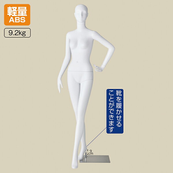 ABS製婦人全身リアルマネキン 腰手ポーズB 61-780-45-1 【顔有り】