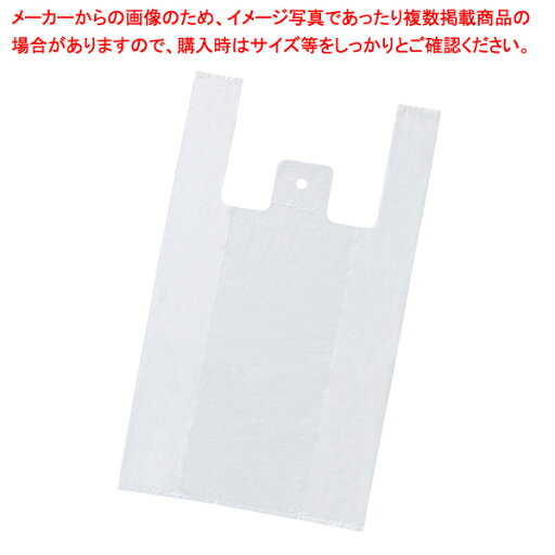 レジ袋 バイオじゃろ25 S 乳白 100枚 18×35(23)×横マチ11cm 61-781-99-2 レジ袋 バイオじゃろ25 S 乳白 100枚 18×35(23)×横マチ11cm 61-781-99-2