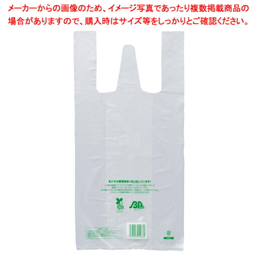 レジ袋バイオ25 長舌片 3L半透明100枚 34.5×58(43)×横マチ14.5cm 61-782-4-7 レジ袋バイオ25 長舌片 3L半透明100枚 34.5×58(43)×横マチ14.5cm 61-782-4-7