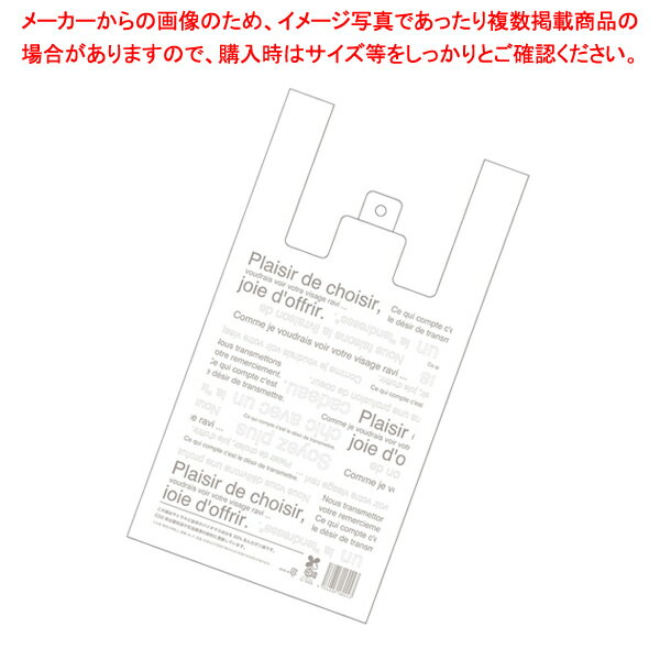 カフェオレレジ袋18×35(23)×マチ10cm6000枚 バイオマス30%配合 61-782-5-4