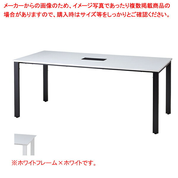 会議テーブル W180×D90cm ホワイト ホワイトフレーム 61-783-19-4
