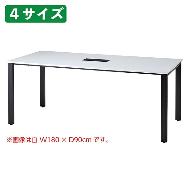 会議テーブル W180×D90cm ブラック ブラックフレーム 61-783-23-4 [3]