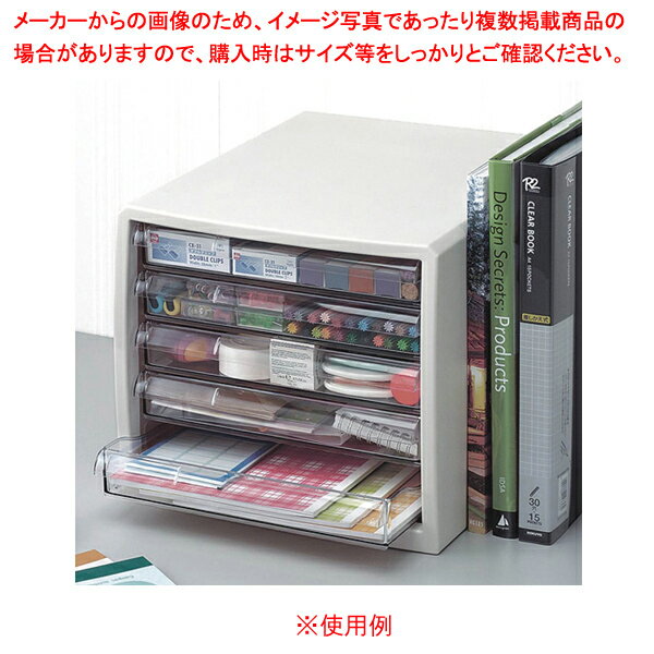 レターケース 浅5段 ホワイト 61-783-97-2