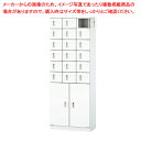 【マラソン期間限定!エントリーでポイント5倍!!】小物入用シリンダー錠ロッカー 18人用 61-783-99-1(3)