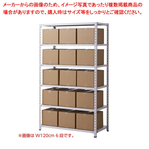 架子 - 軽量セミボルトレスラックW90cm5段H180D45WG 150kg/段 1台 61-784-1-11