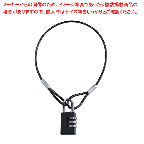 ワイヤー&パドロック ダイヤル錠 L104 1個 61-784-31-2