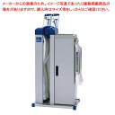 傘ぽん本体 ダストボックス付き1台 KPー29CBBH 61-802-50-2